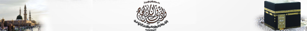إنسان الحضارة