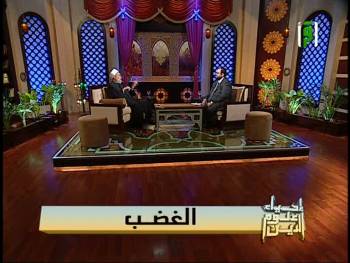 برنامج إحياء علوم الدين | قناة إقرأ | الغضب | أ.د علي جمعة