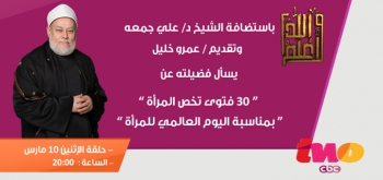 إلى أي مدى كرم الإسلام المرأة ؟