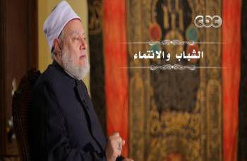 الشباب والإنتماء