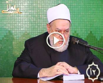 المجلس الثاني - الجزء الأول