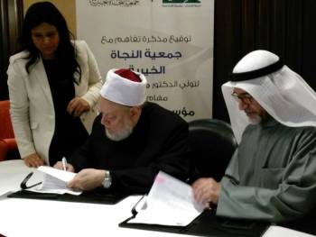 توقيع مذكرة تعاون بين &quot;مصر الخير&quot; وجمعية النجاة الخيرية بالكويت