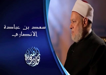 سعد بن عبادة الأنصاري