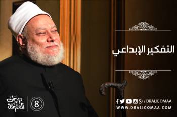 التفكير الإبداعي