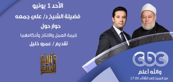 قيمة العمل والإنتاج وأحكامهما