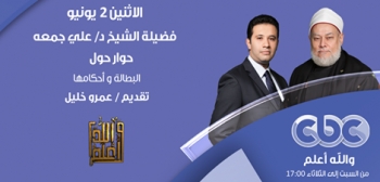 البطالة وأحكامها