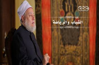 الشباب والرياضة