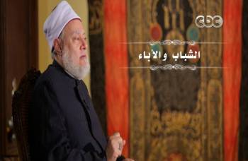 الشباب والأباء
