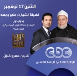 كيفية حل مشكلة الزواج؟ ومتى يكون الزواج واجبا؟
