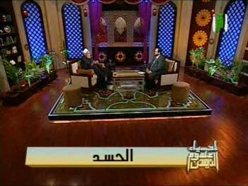 برنامج إحياء علوم الدين | قناة إقرأ | الحسد | أ.د علي جمعة