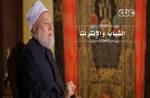 الشباب والإنترنت