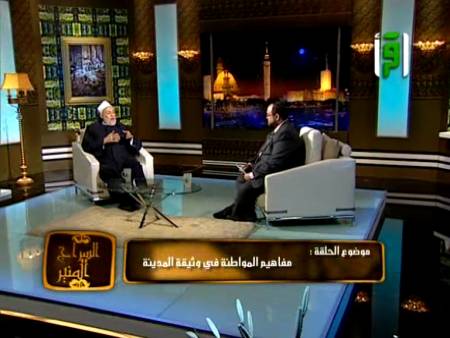 السراج المنير | قناة اقرأ | مفاهيم المواطنة في وثيقة المدينة | د علي جمعة