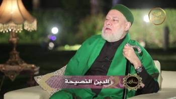 الدين النصيحة