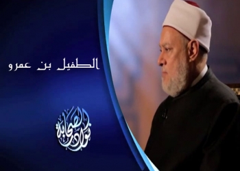 الطفيل بن عمرو