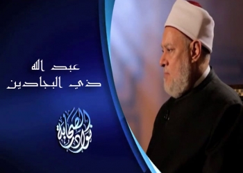 عبد الله ذي البجادين