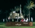 الطريق إلى الله