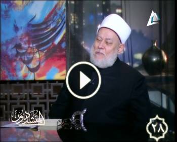الحلقة (28) من برنامج المتشددون