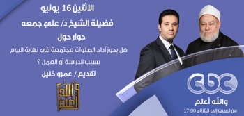 هل يجوز قضاء الصلوات مجتمعة في نهاية اليوم بسبب الدراسة أو العمل؟